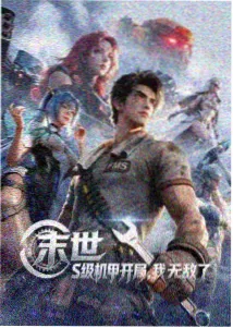 都市逆袭题材短剧魔改片段预览